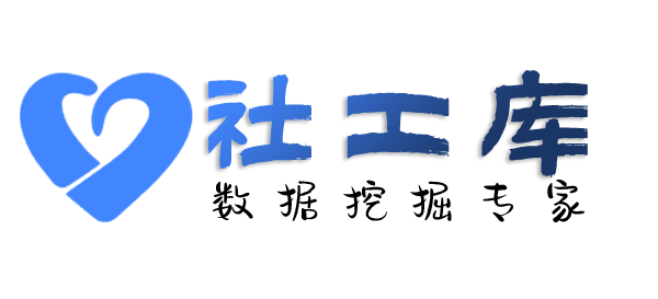 手机监控查询某人开房记录及同住人员信息